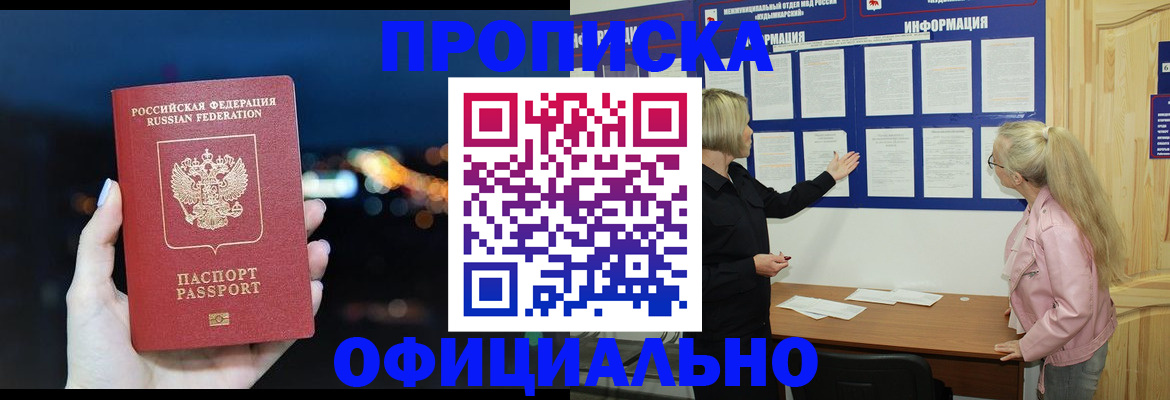 форма 3 в Учалы