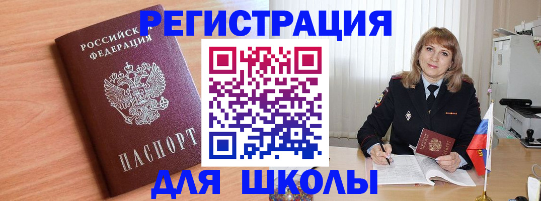 форма 3 в Учалы